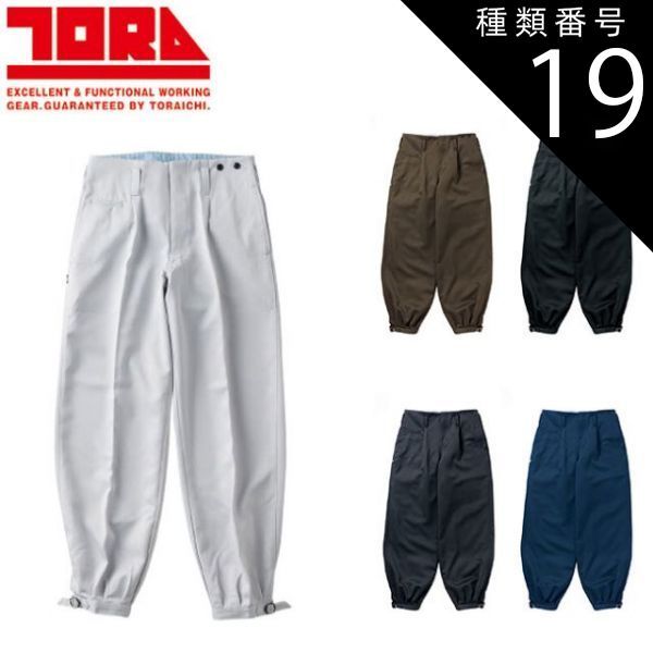 ウィンタースポーツ ☆23年・選手用☆お洒落 非売品 オガサカ デサント