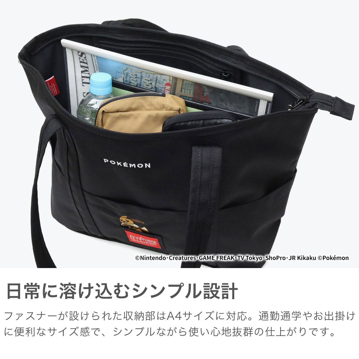 日本正規品】 マンハッタンポーテージ トートバッグ メンズ レディース 
