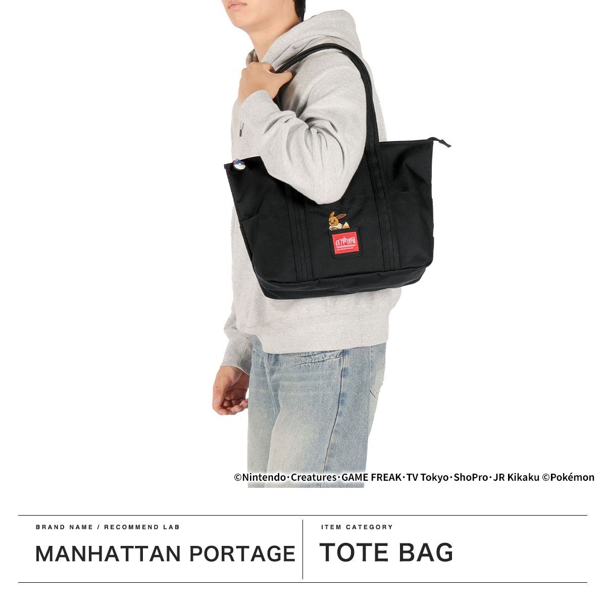 日本正規品】 マンハッタンポーテージ トートバッグ メンズ レディース 
