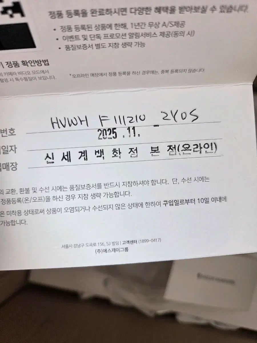 ヘレンカミンスキー ビアンカ12 ヌガー ナチュラルロゴ