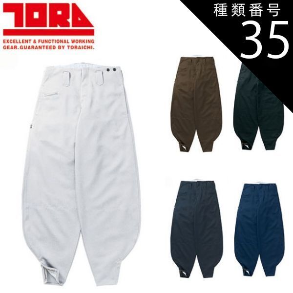 インディペンデント スケートボード ボーンズウィール スケボー HOSOI 美品