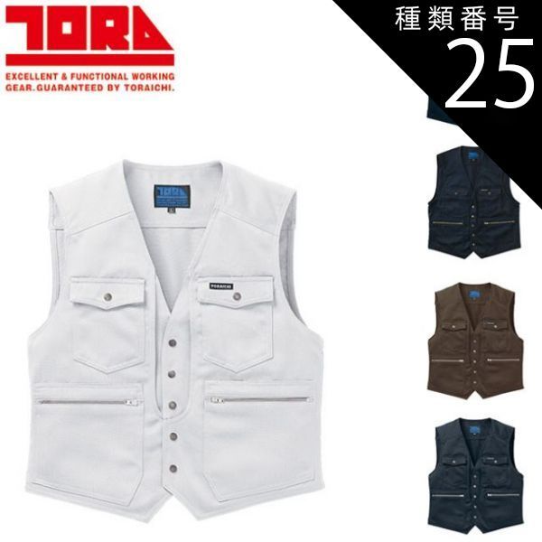 Y's ワイズ セーラーカラーのジャケットとサルエルスカートのセットアップ