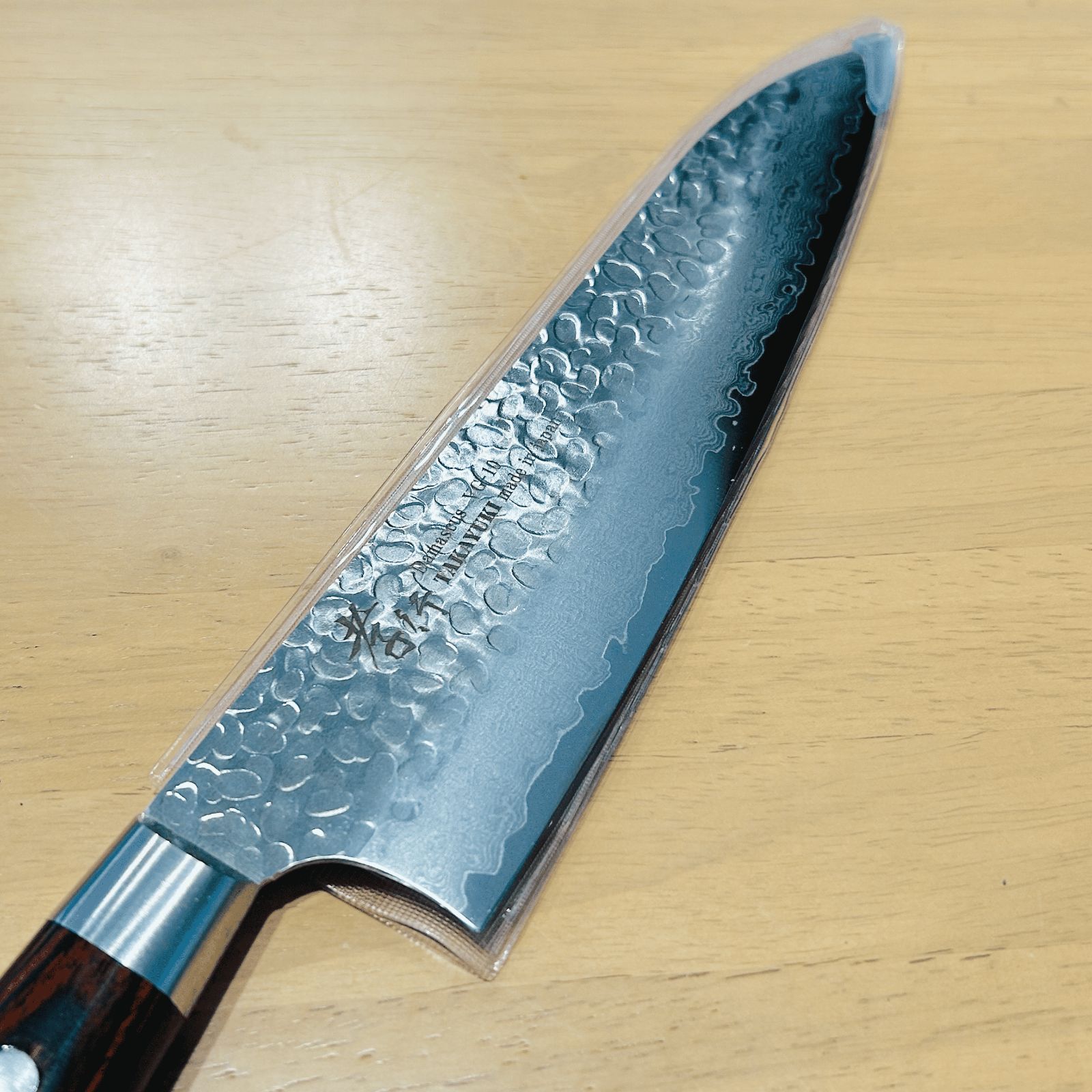 大 堺孝行 牛刀包丁 210mm マホガニー柄