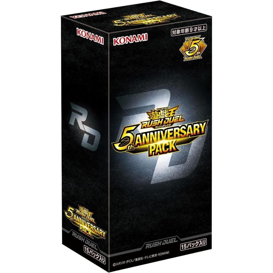 未開封】遊戯王ラッシュデュエル 5th ANNIVERSARY PACK 15パック入り