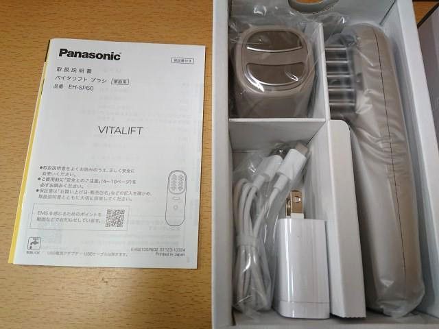 パナソニック バイタリフト ブラシ EH-SP 60-H リフトケア 美顔器