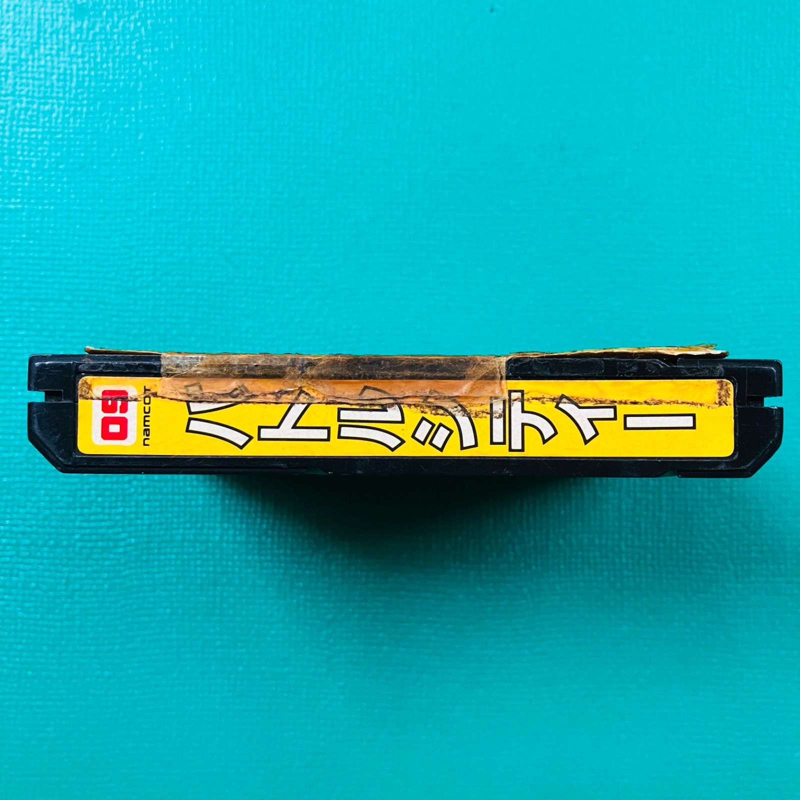 ファミコン バトルシティ Battle City ナムコ namco FC - メルカリ