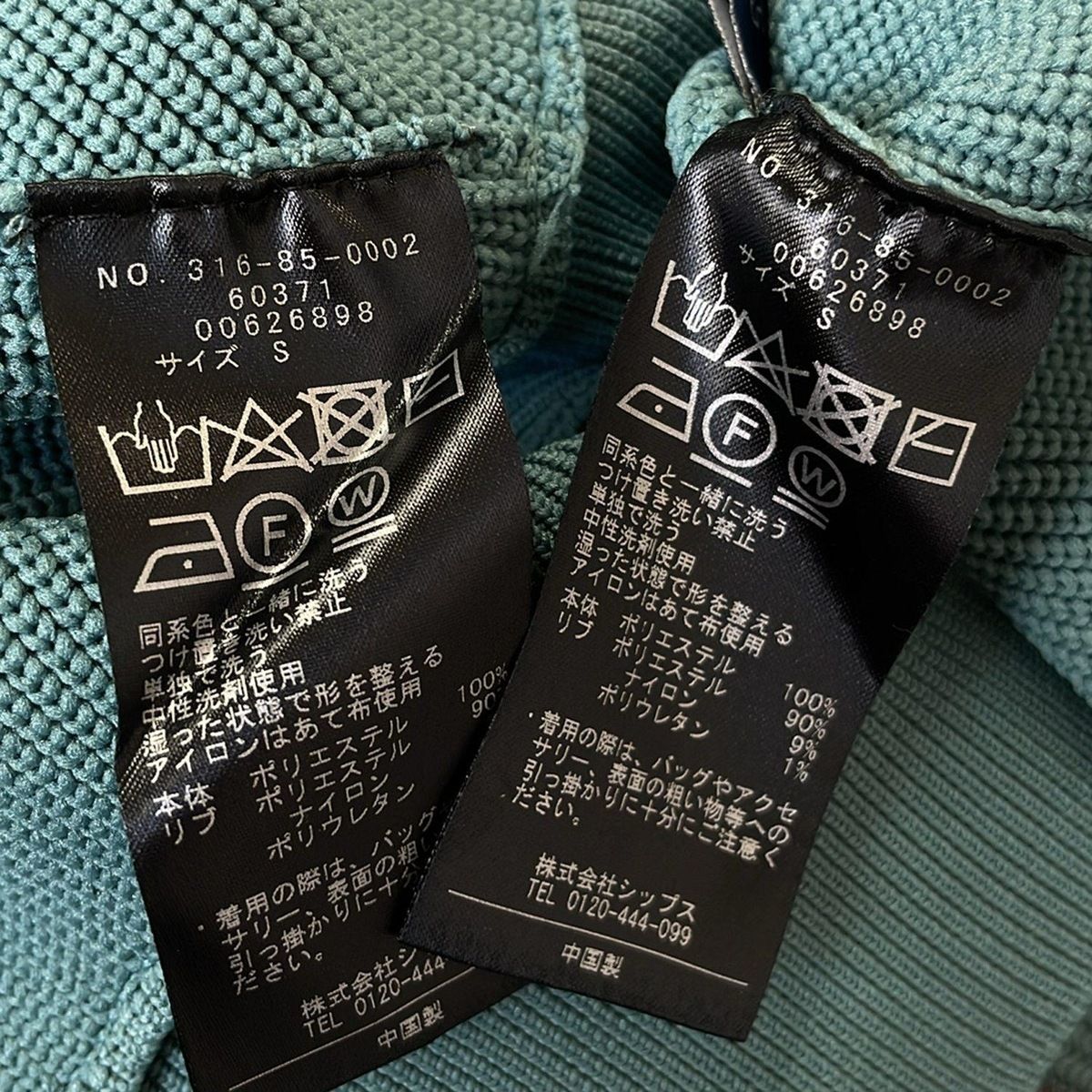 全品全国 送料無料！ SHIPS シップス スカートセットアップ レディース - ブルーグリーン×ネイビー ニット