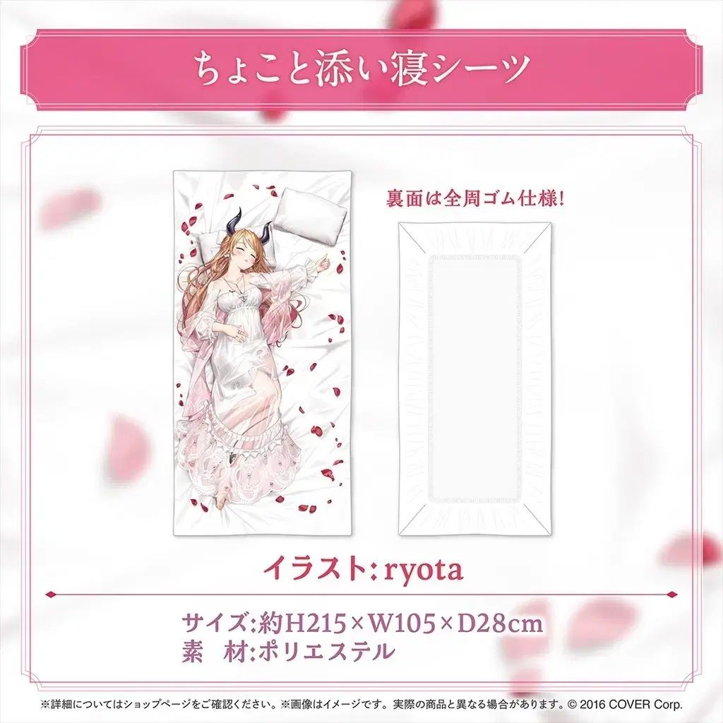 ホロライブ ユズキチョコ 新衣装 2025 イブ あんスタ カバー