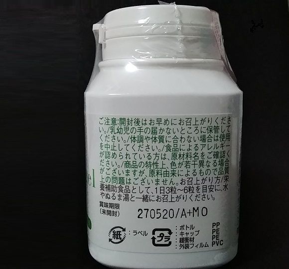 エンゼル プロビィ