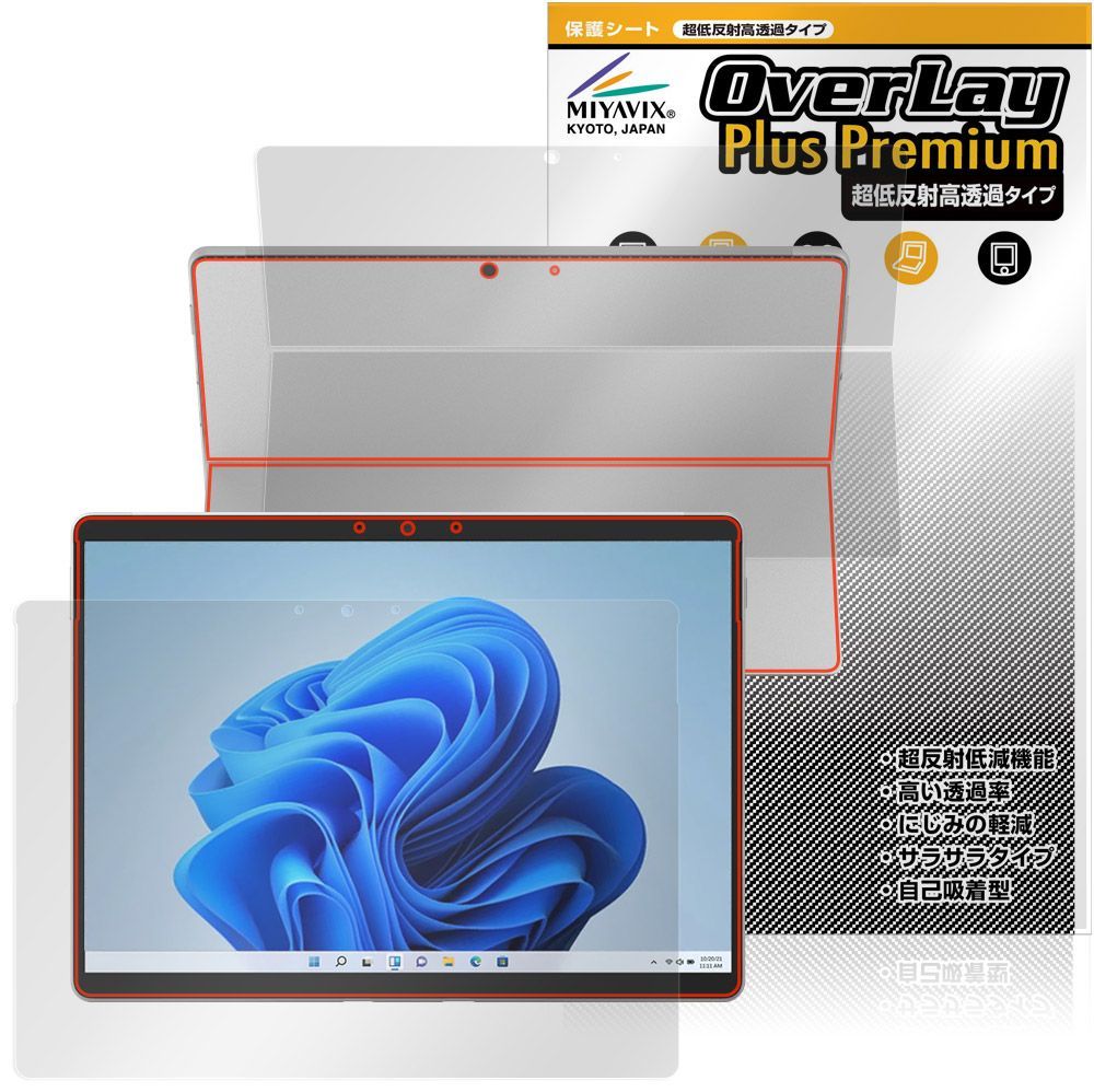 プロコレ 阪神タイガース 金本 ユニフォーム 1937 復刻 Mサイズ