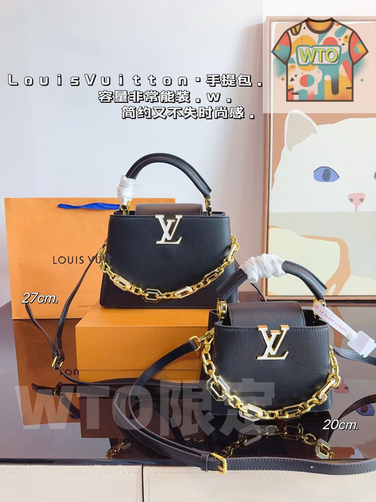 Louis Vuitton WTO通販 Capucines BB ハンドバッグ 在庫の な価格です -WTO輸入-NDI44