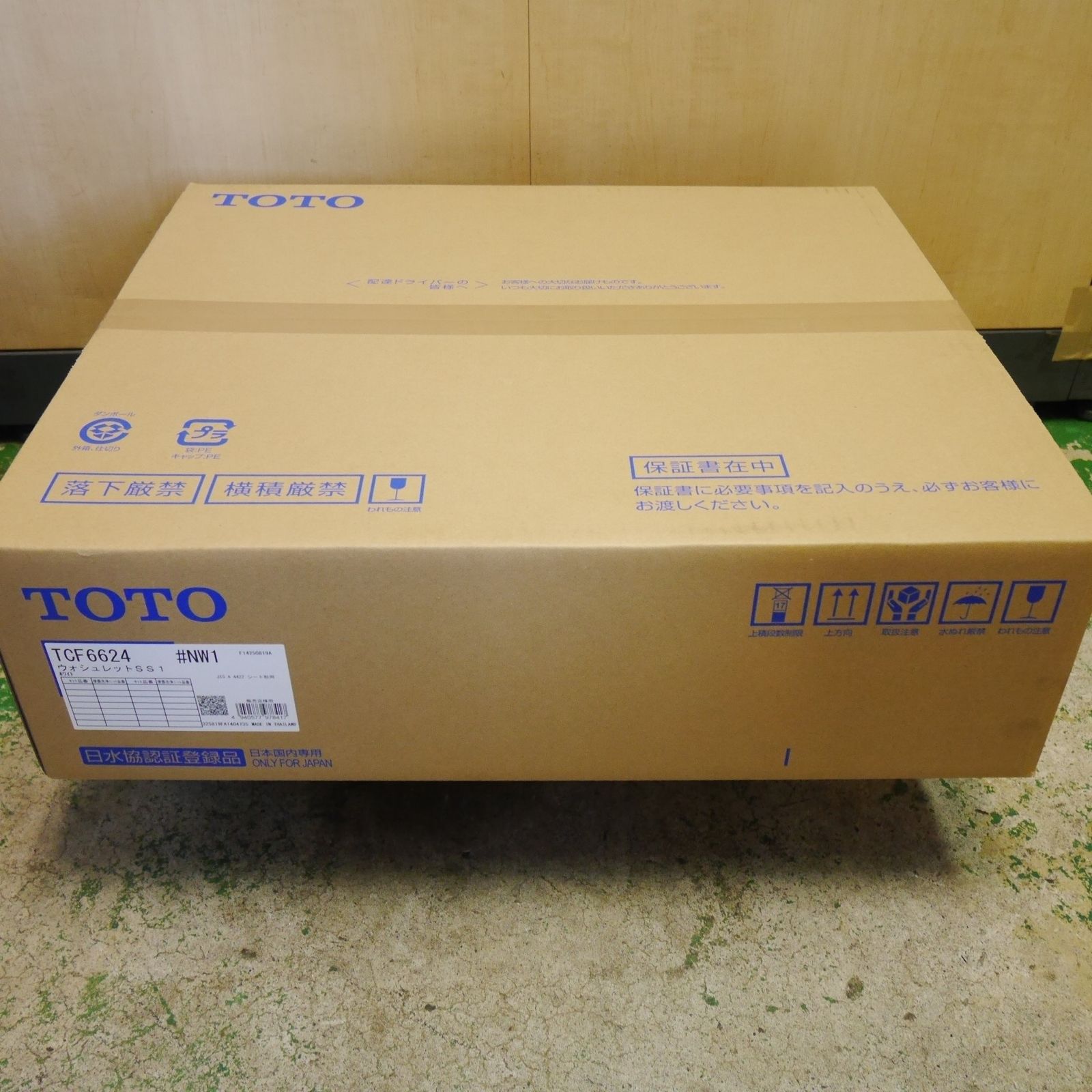 複数在庫有 TOTO ウォシュレット SS1 TCF6624 NW1 シート タイプ 温水 洗浄 便座 ホワイト トートー