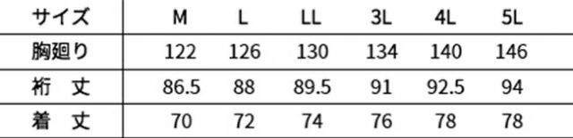おしゃれ ワークウェア
