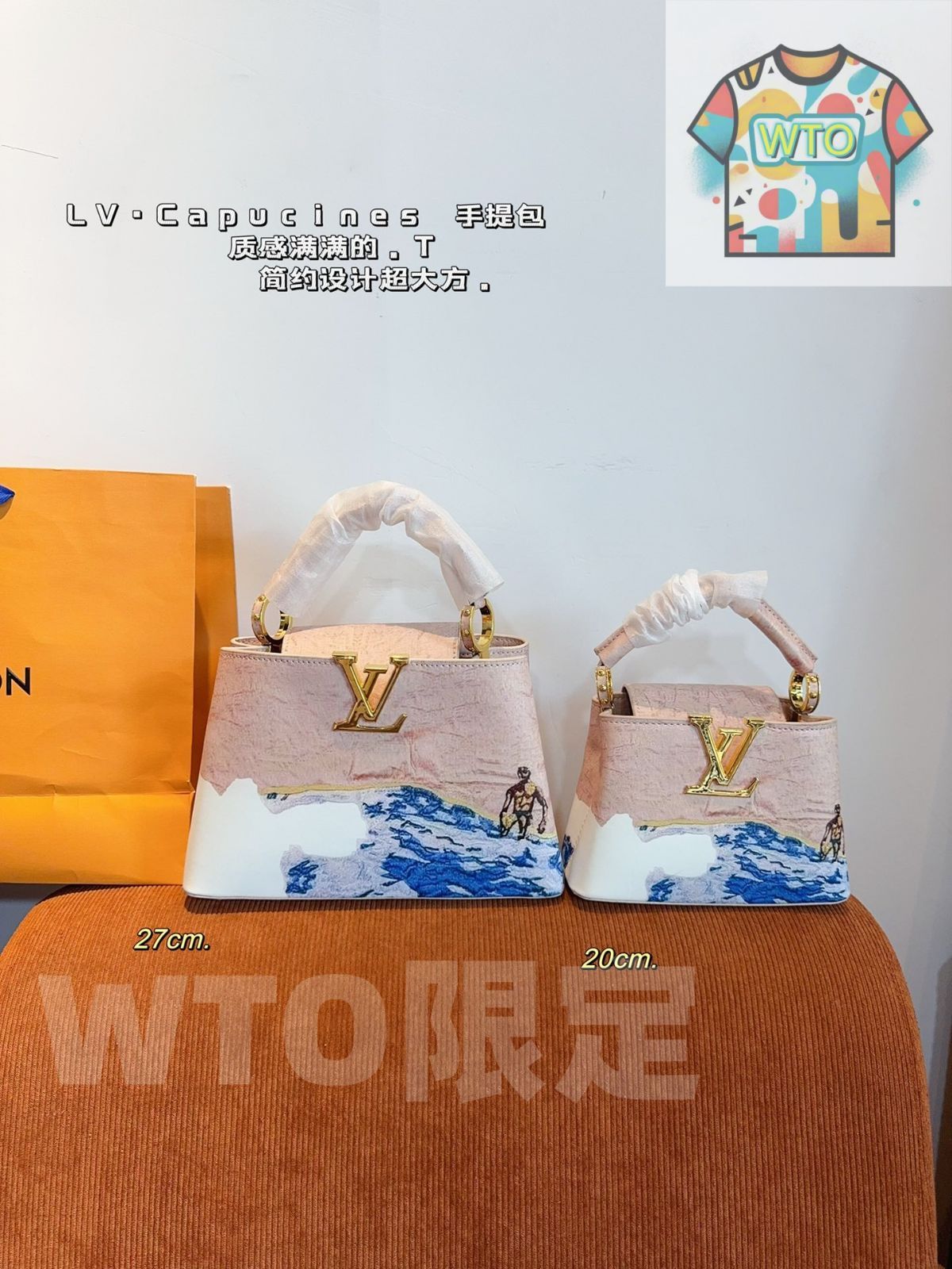 Louis Vuitton WTO通販 Capucines BB ハンドバッグ 在庫の な価格です -WTO輸入-AXP20