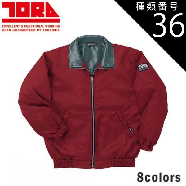 園芸用品 種類36：37 シルバー/M 寅壱 寅壱ライトジャケット 3980-124