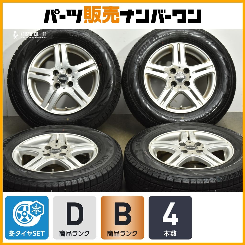 溝あり SS FIVE 14 in 5 J 38 PCD 100 アイスガードiG 70 185 R カローラフィールダー ヤリス アクア ノート キューブ フィット