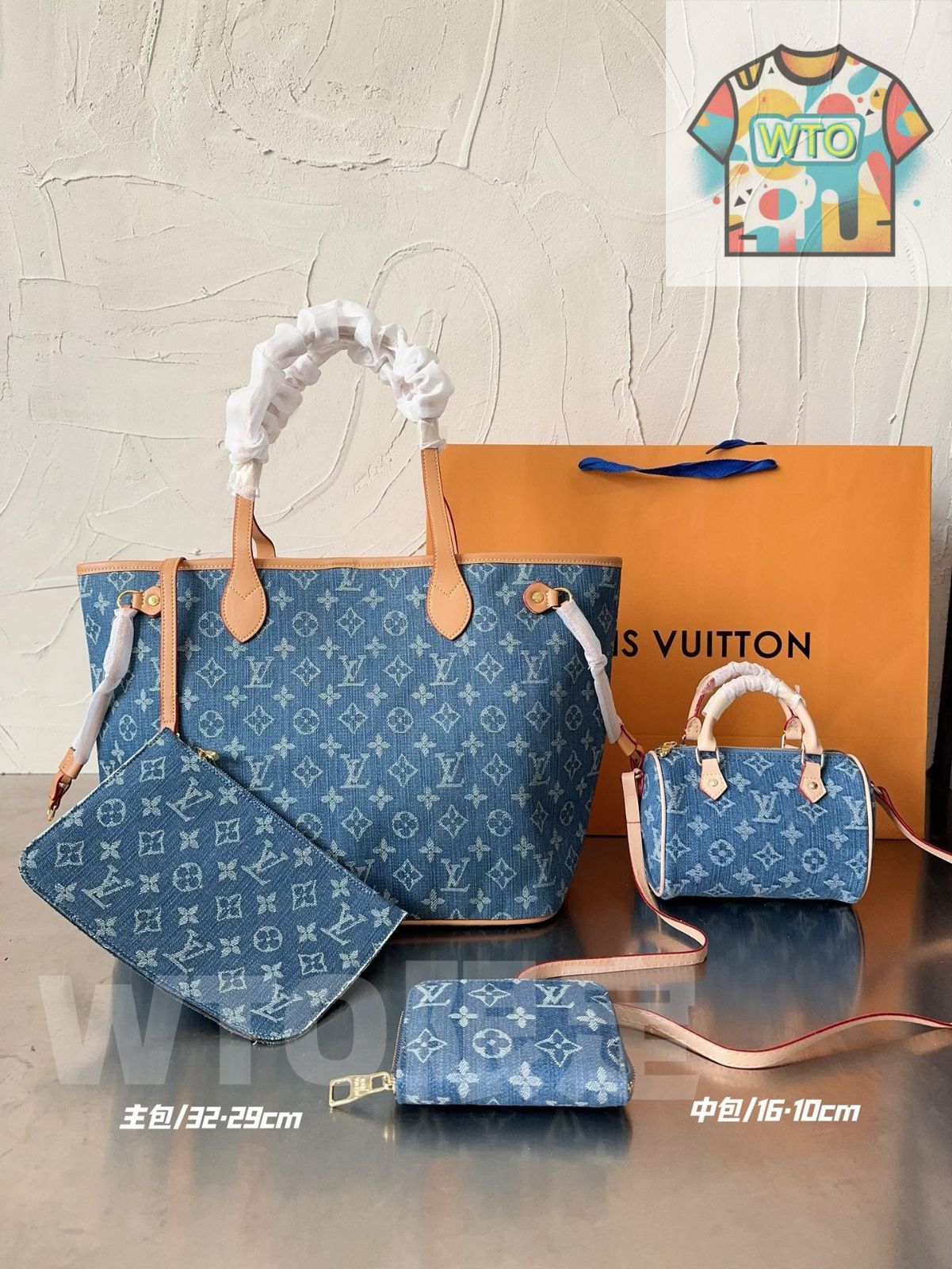 WTO通販 LV 3 点セット 在庫 の 価格です-WTO輸入-HCG06