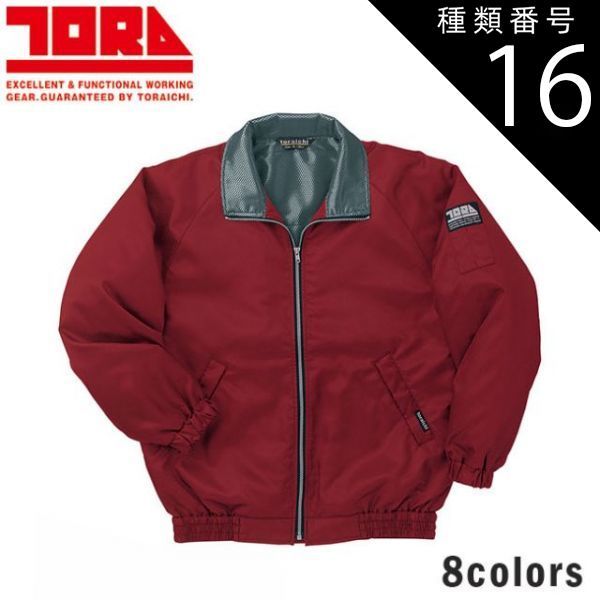 TOSHIBA VTR一体型DVDビデオプレイヤー SD -V600 種類16：2 パール/L 寅壱 寅壱ライトジャケット 3980-124 | 作業