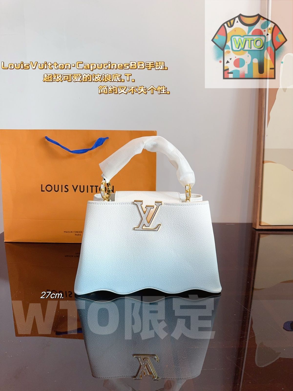 Louis Vuitton WTO通販 Capucines BB 波底ハンドバッグ 在庫の な価格です -WTO輸入-URQ 89