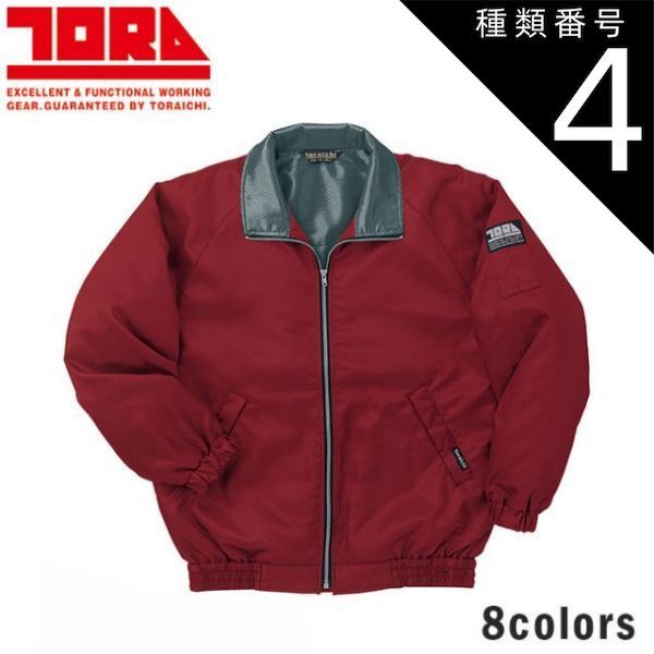 種類4：13 黒/L 寅壱 寅壱ライトジャケット 3980-124 | 作業ジャンパー 防寒 耐久性 高機能 メンズ 春秋 おしゃれ ワークウェア