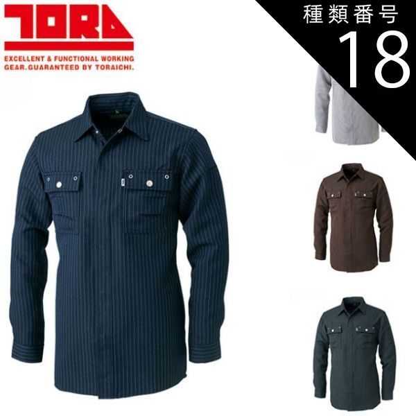 藤田昌市【道のり（スコットランド・ブレア城）】希少な額装用画集より