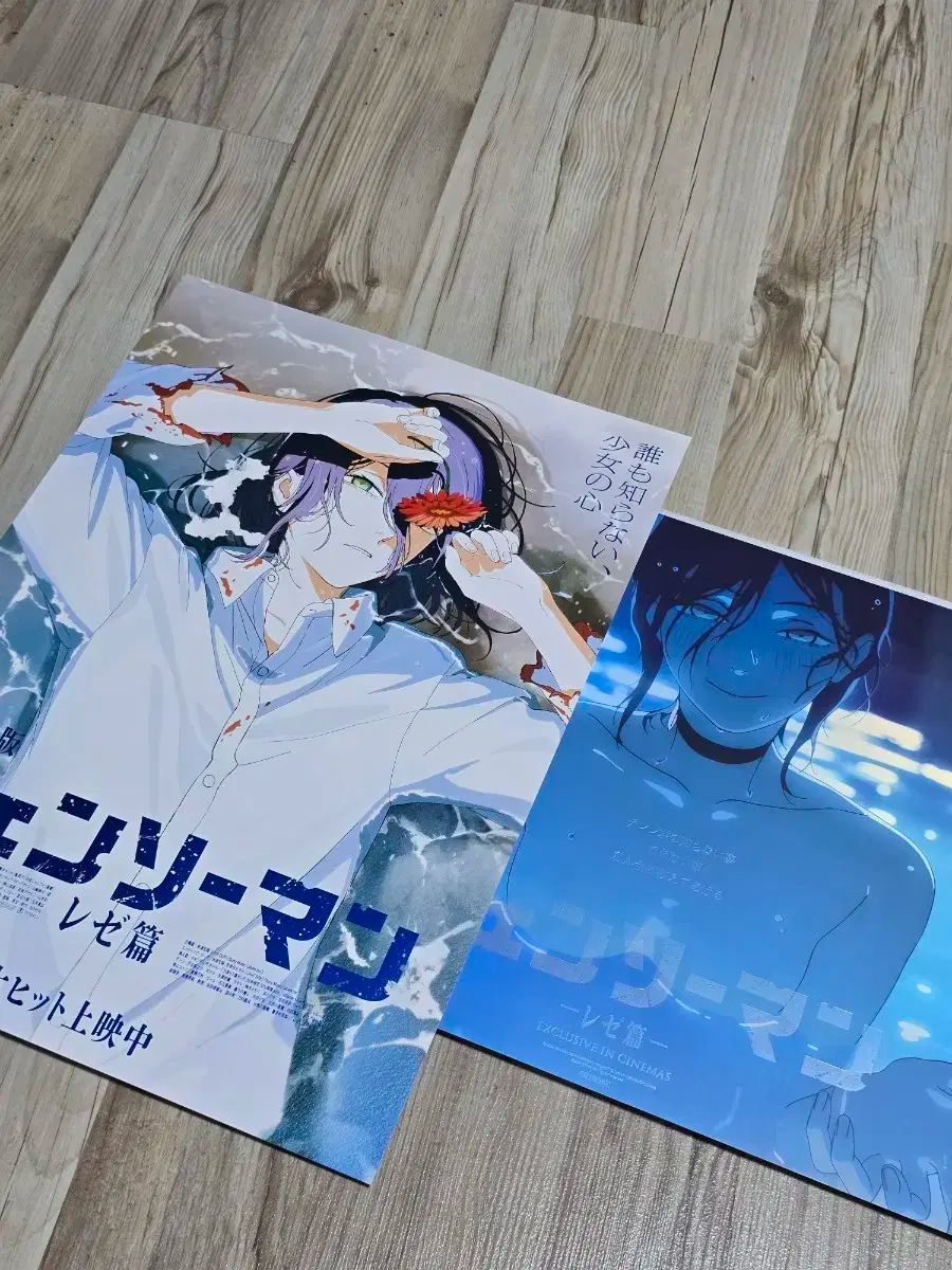 チェンソーマン レゼ編 アートグラフィ A3 ポスター 韓国 特殊加工