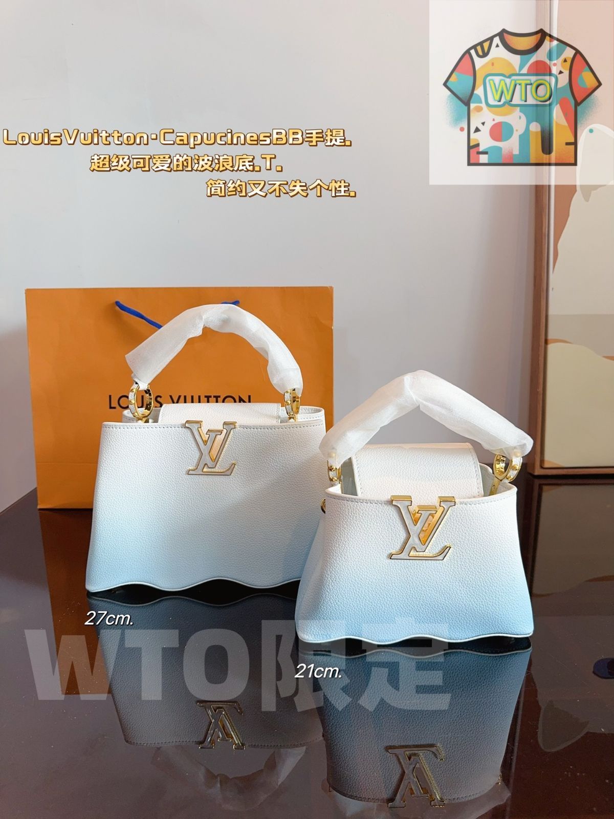 Louis Vuitton WTO通販 Capucines BB 波底ハンドバッグ 在庫の な価格です -WTO輸入-URQ89