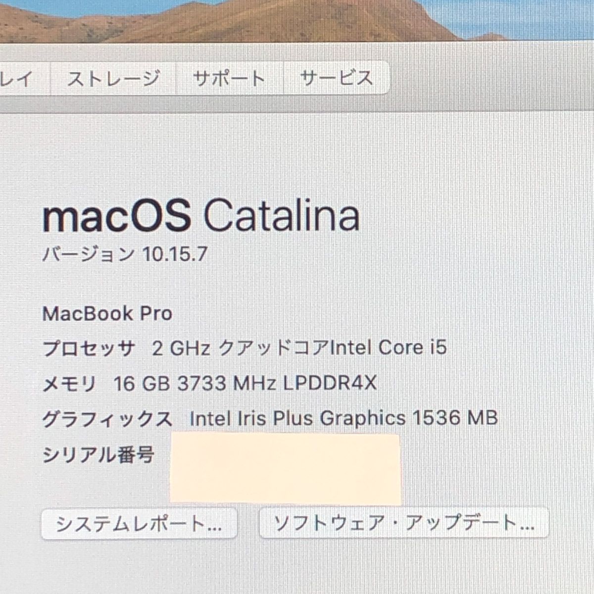 品 本体のみ Apple MacBook Pro 13インチ 2020 Thunderbolt 3ポート x 4 i 5 16 GB 512 画面表示色異常 A 2251 EMC 3348 MB-JUNK-251726 325230
