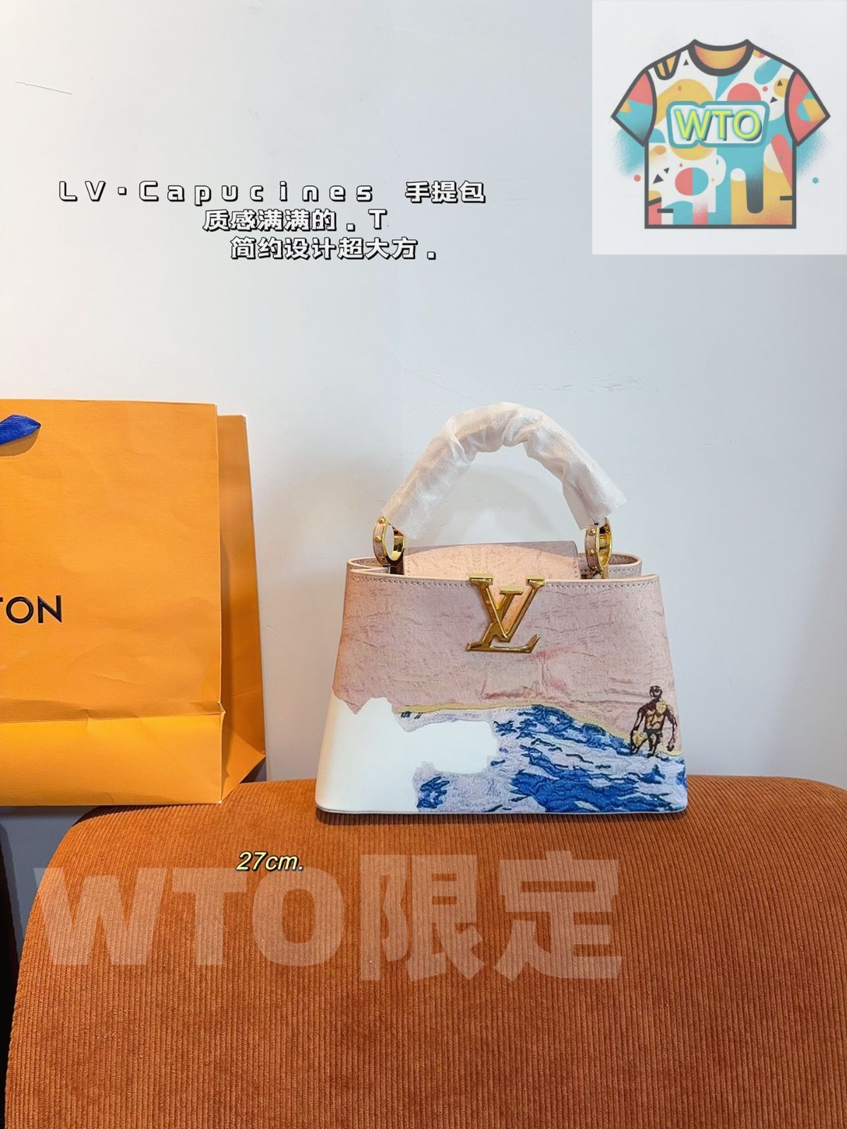 Louis Vuitton WTO通販 Capucines BB ハンドバッグ 在庫の な価格です -WTO輸入-AXP 20