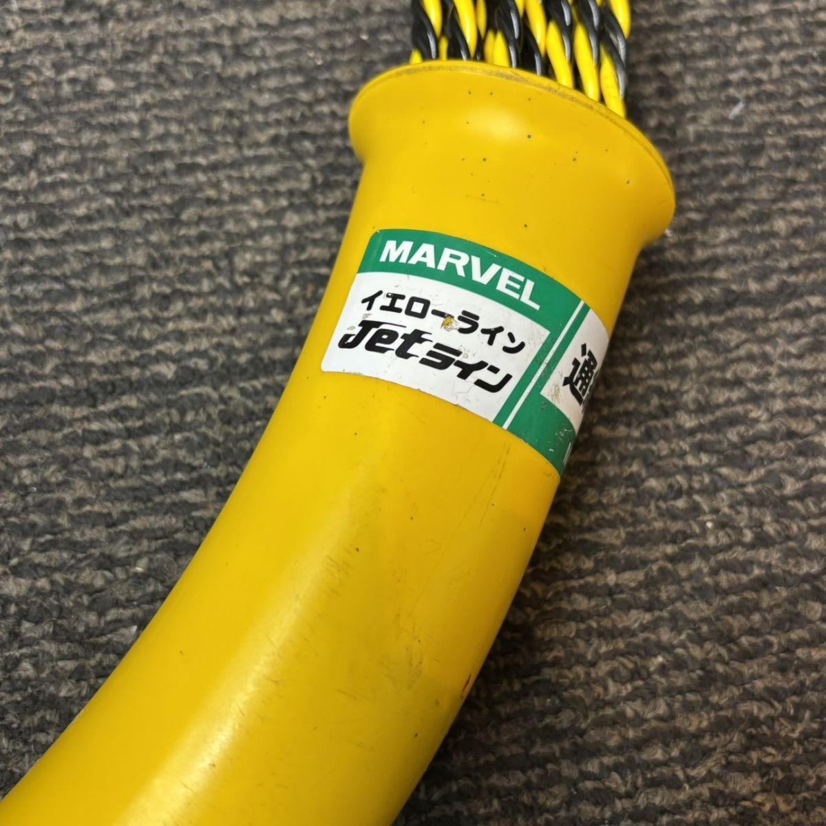 MARVEL 通線ケーブル 通電収納ケース MWC-50 イエローライン JETライン マーベル 品