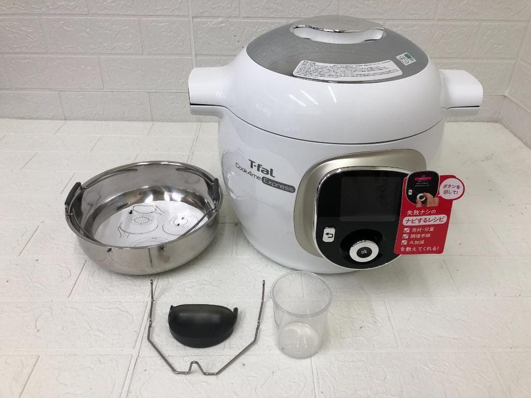 ティファール　クックフォーミーエクスプレスCY8520JP T-FAL COOK4ME EXPRESS 6.0L CY8520JP