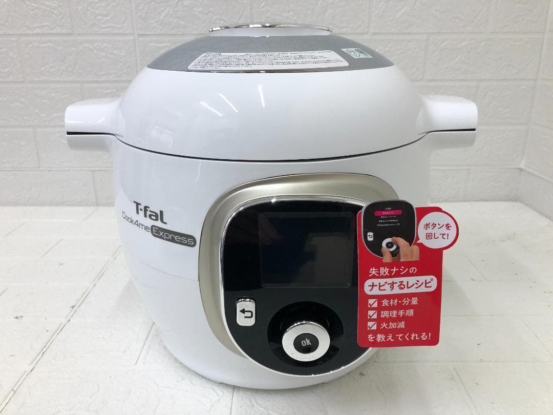 ティファール クックフォーミー エクスプレス 6.0L CY8520JP - メルカリ