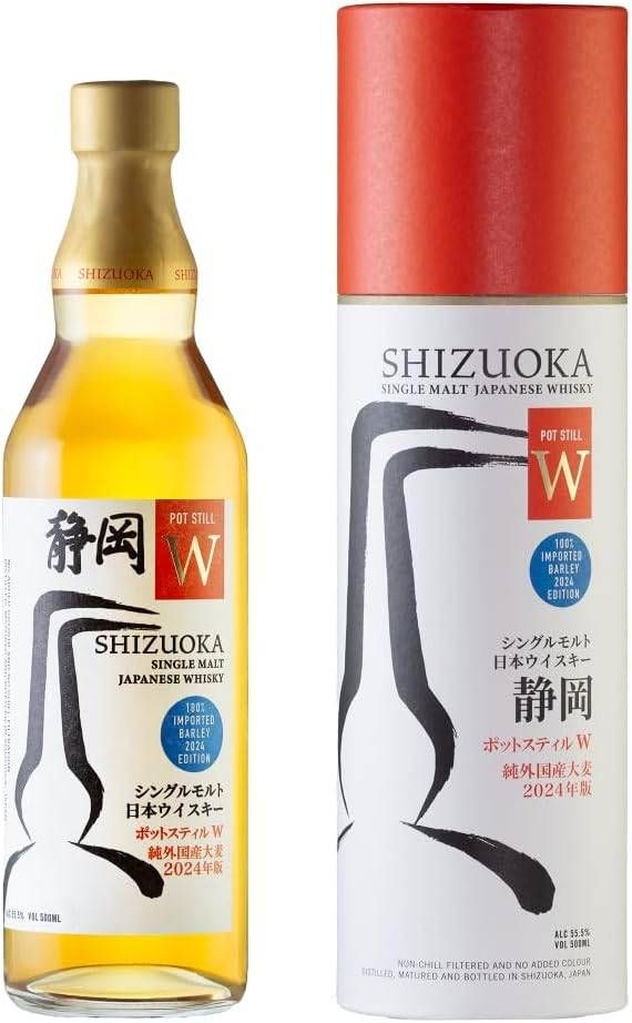 静岡 ポットスティルw 純外国産大麦 安い 2024年版 500ml 静岡ポット