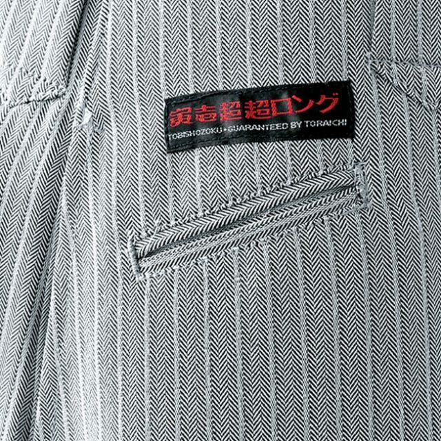 種類77：77 スミグレー/90 寅壱 超超ロング八分 4309-418 | 寅壱 作業服 ワークウェア 高機能 おしゃれ メンズ 人気