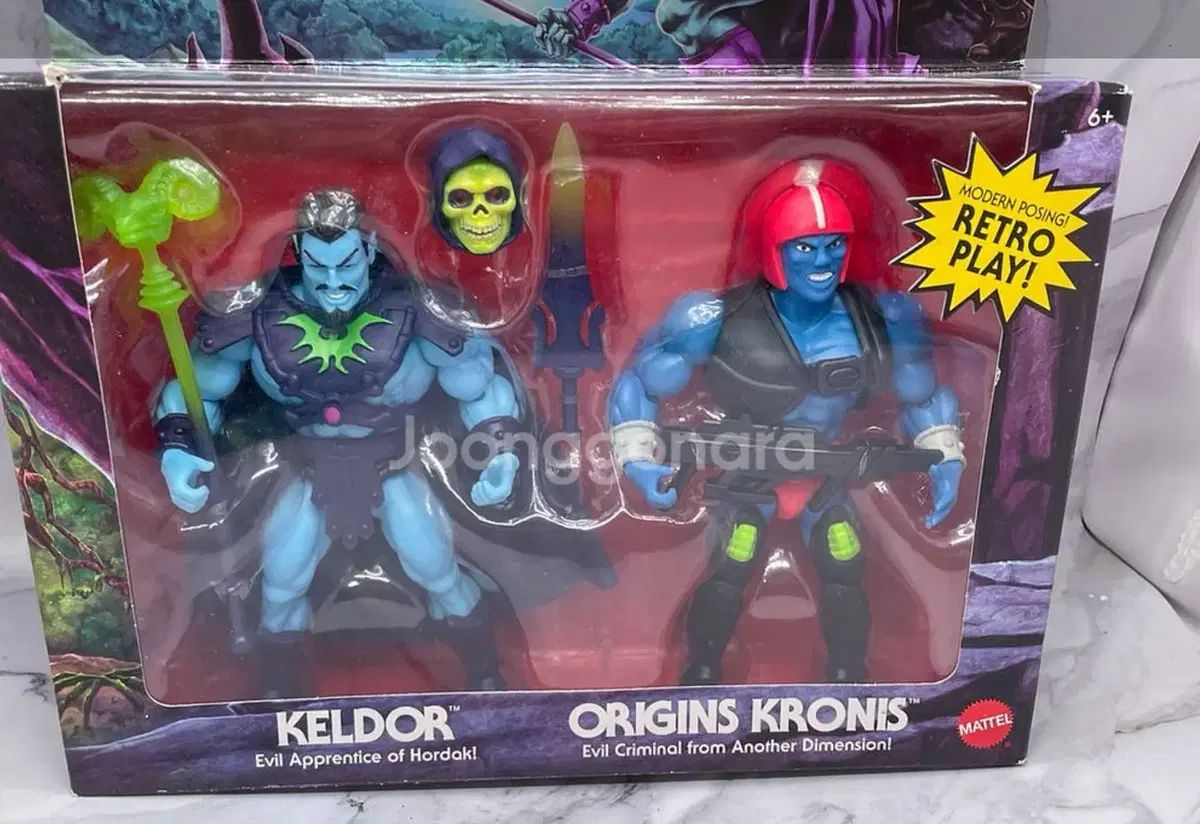 マテル MOTU スケレター