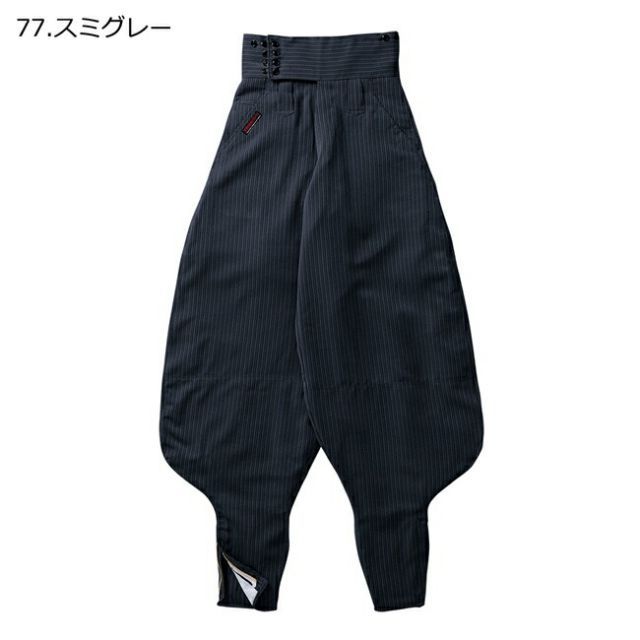 種類50：77 スミグレー/73 寅壱 超超ロング胴付八分 4309-435 | 寅壱 作業服 ワークウェア 高機能 おしゃれ メンズ 人気