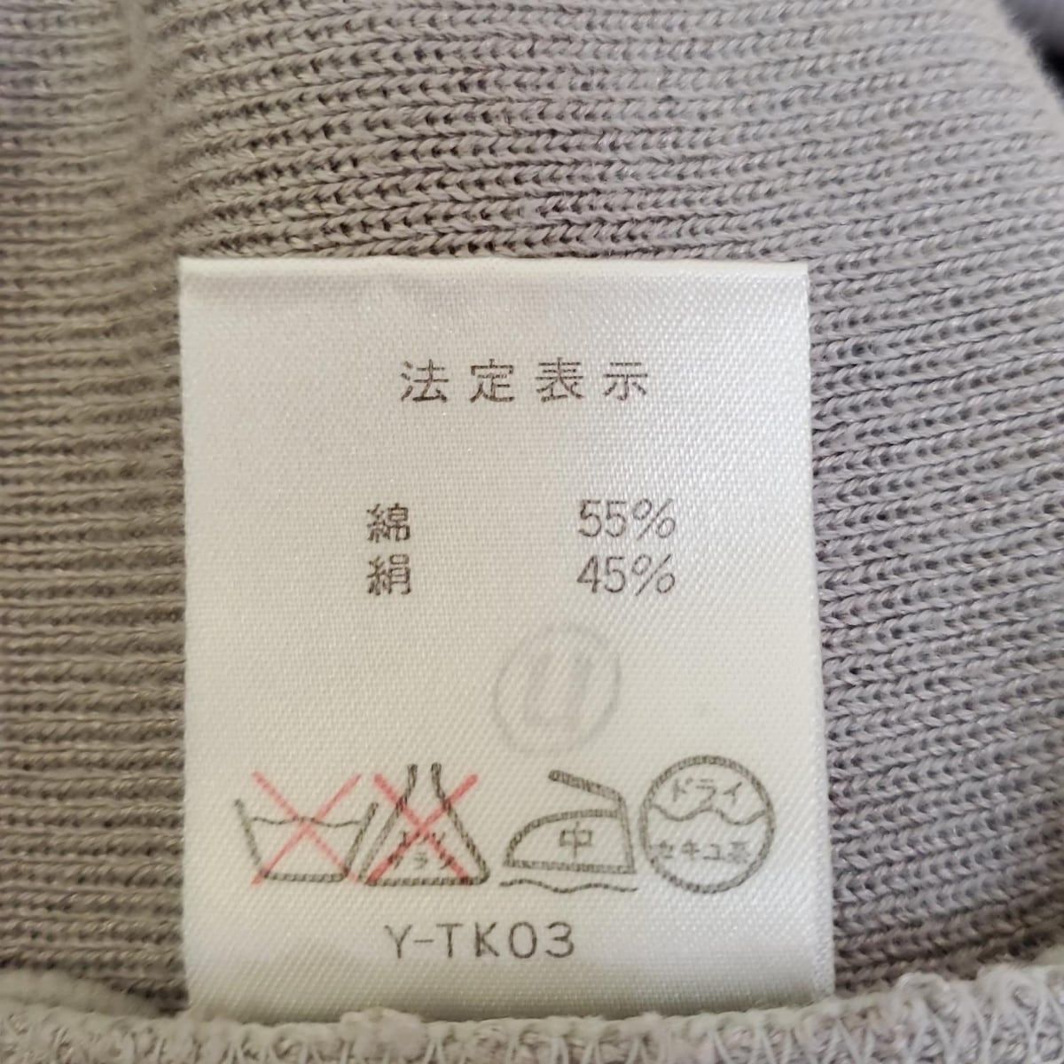 【美品✨】Christian Dior ハイネックワンピース ディオール/クリスチャンディオール ワンピース サイズL レディース美