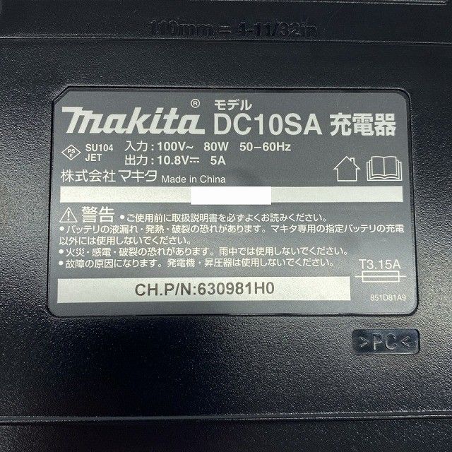  品 makita マキタ 10.8 V 充電式インパクトドライバー バッテリ 1.5 Ah 充電器 ケース付 コードレス117984 電動インパクトドライバー ドリル ドライバー レンチ