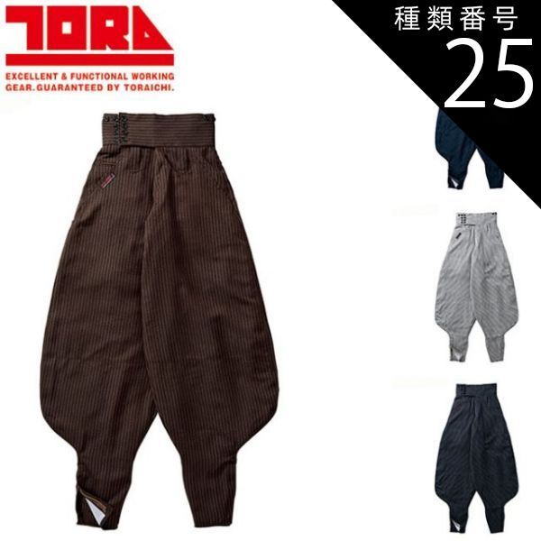 種類25：37 シルバー/82 寅壱 超超ロング胴付八分 4309-435 | 寅壱 作業服 ワークウェア 高機能 おしゃれ メンズ 人気