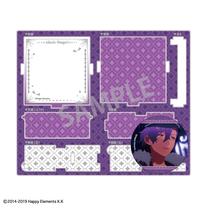 あんさんぶるスターズ 絆缶 乙狩アドニス あんさんぶるスターズ 絆缶 乙狩アドニス