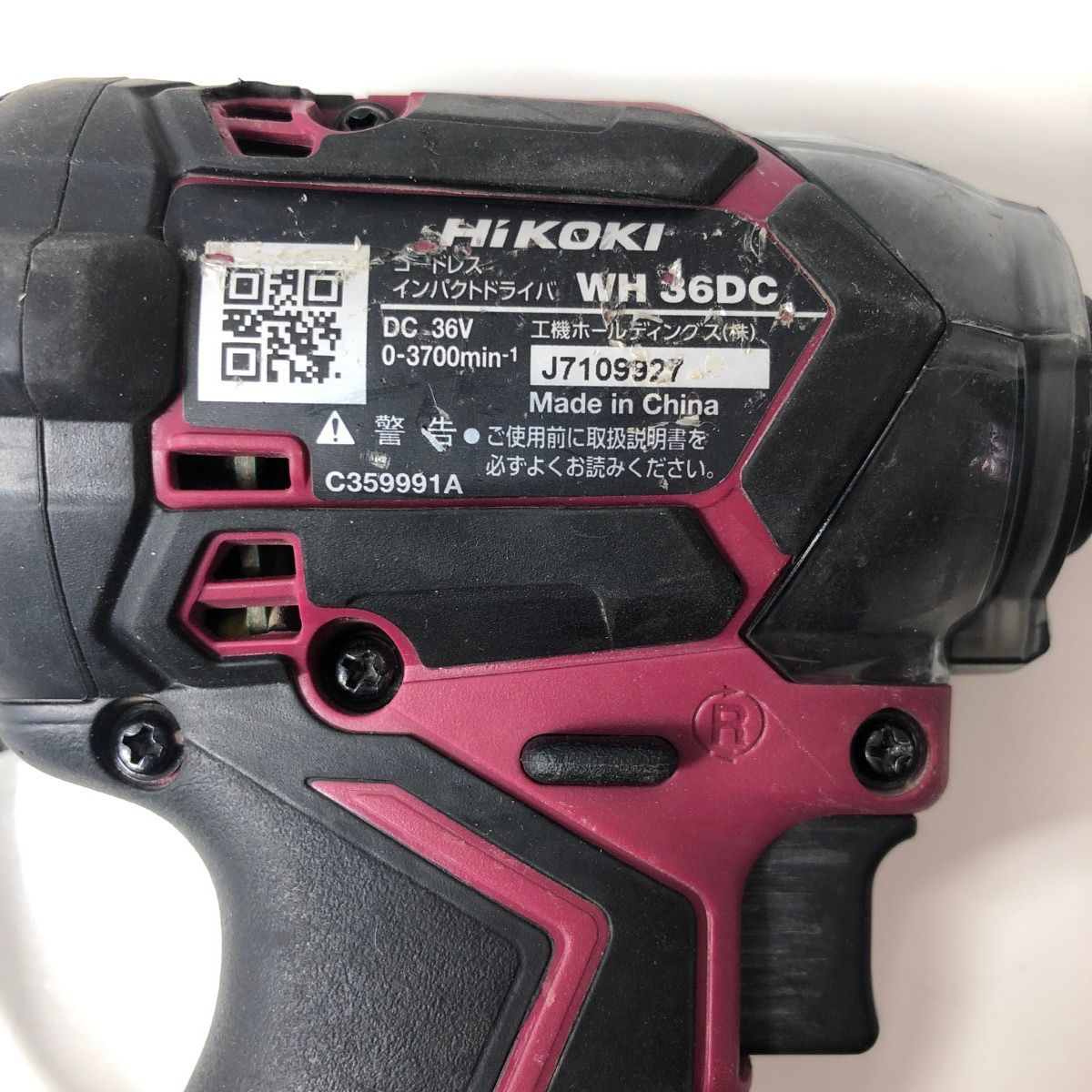 コードレス インパクトドライバー