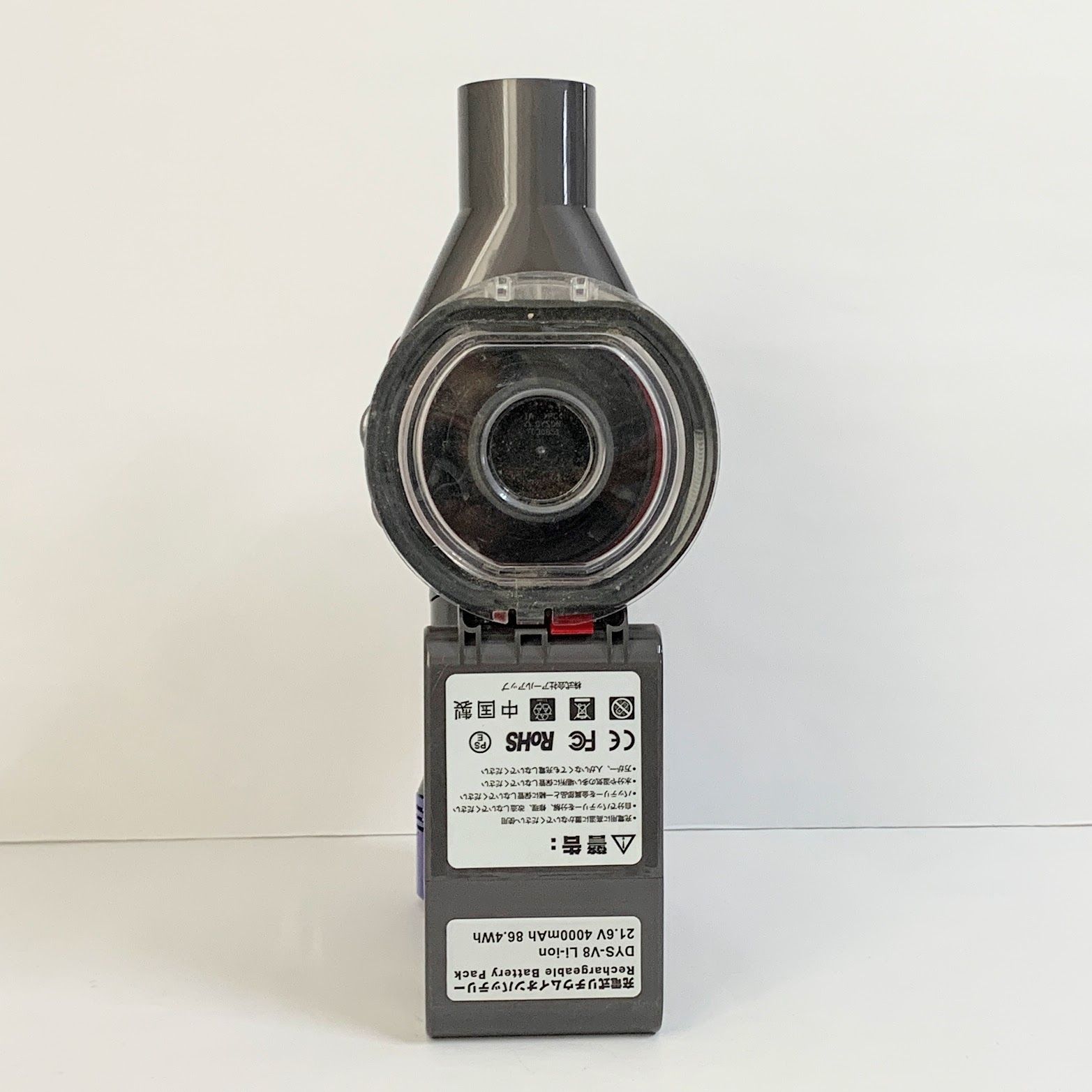 ダイソン☆コードレス掃除機☆V8☆SV10☆バッテリーの状態 弱☆1