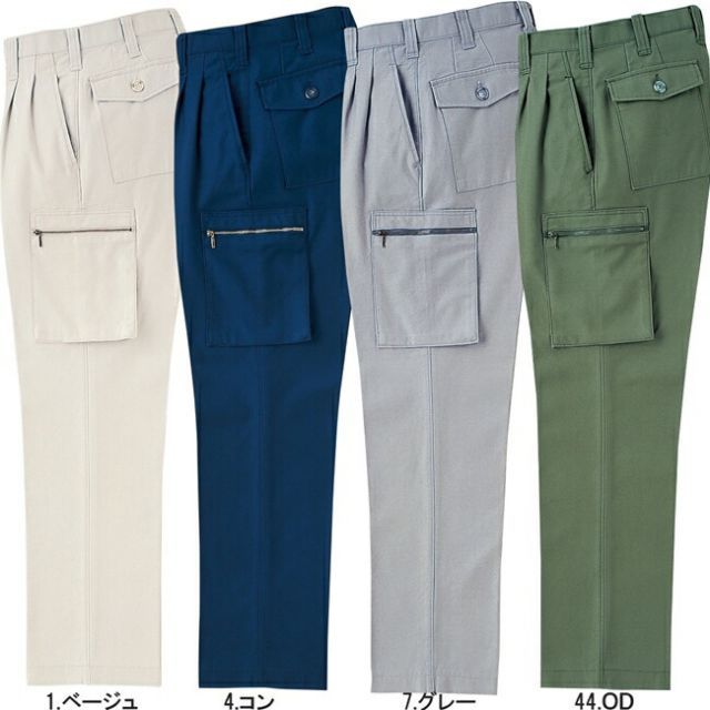 種類21：4 紺/73 寅壱 ツータックパワー 4441-207 | 作業ズボン カーゴ