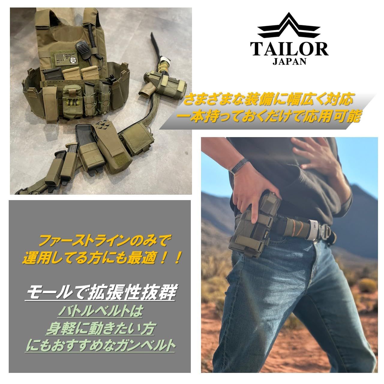 新品 [TAILOR JAPAN] デューティーベルト サバゲーベルト タクティカルベルト インナーベルト付き ガンベルト モールベルト コブラバックル 実物素材 迷彩 (マルチカム M)