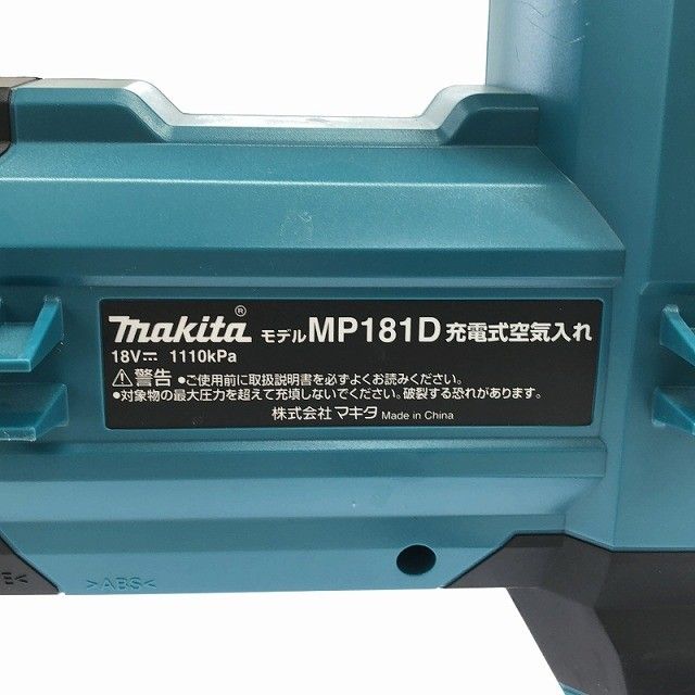makita マキタ