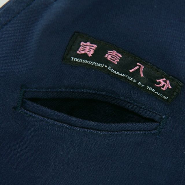 種類9：1 ベージュ/79 寅壱 寅壱八分 4441-402 | 寅壱 作業服 ワーク