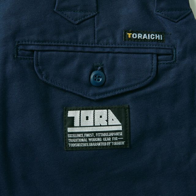 種類9：1 ベージュ/79 寅壱 寅壱八分 4441-402 | 寅壱 作業服 ワーク