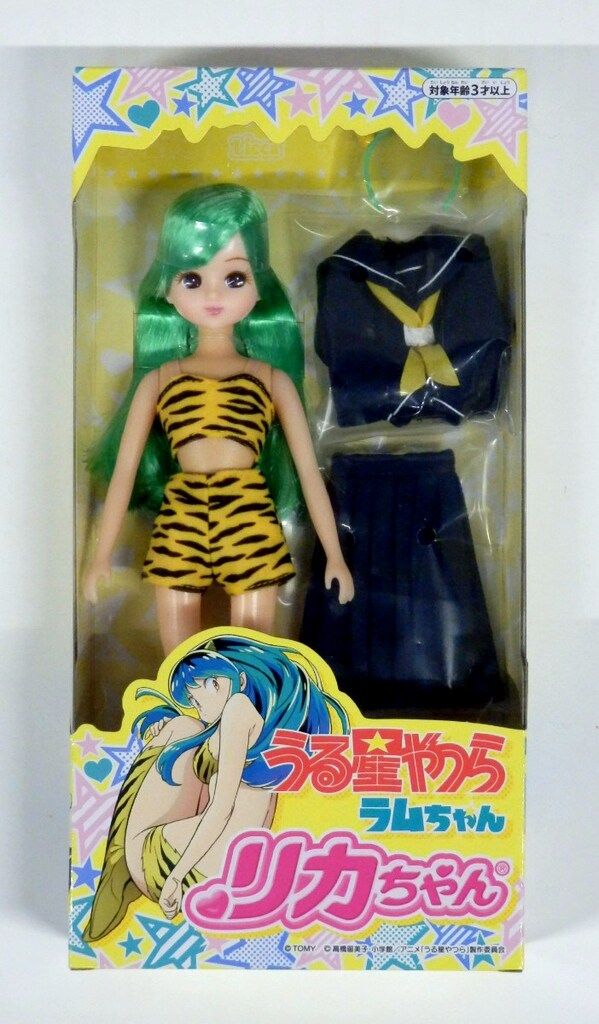 タカラトミー リカちゃん うる星やつら ラムちゃん