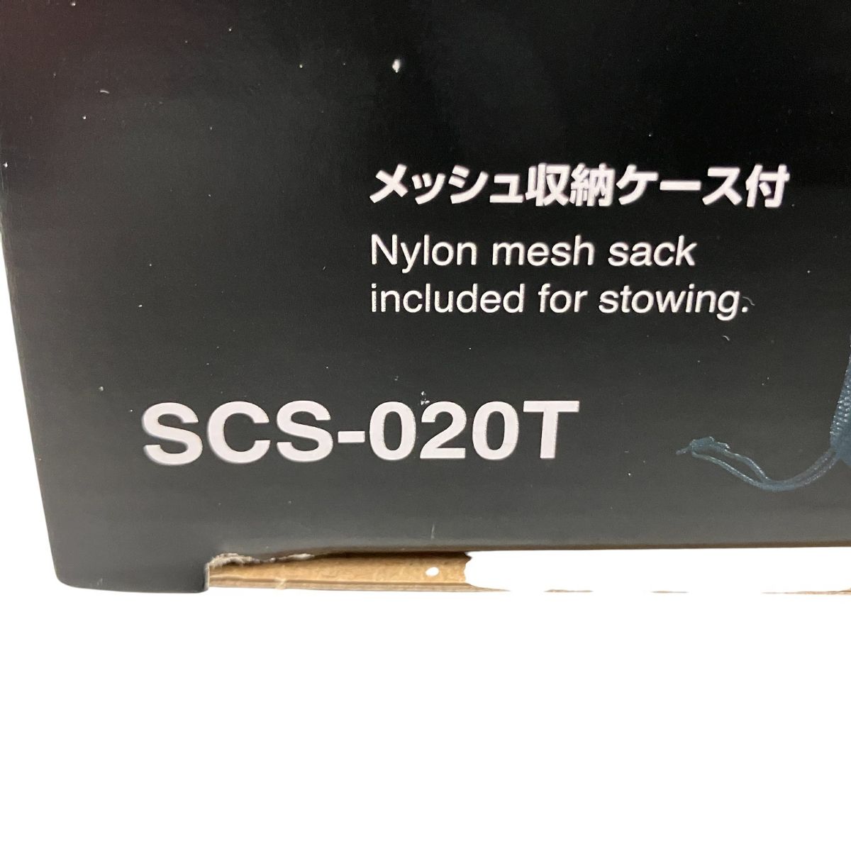 クッカーセット