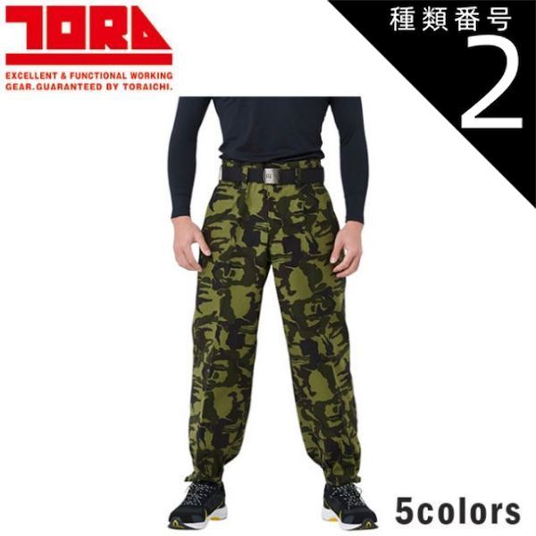 butter goods 迷彩 オレンジパッチ